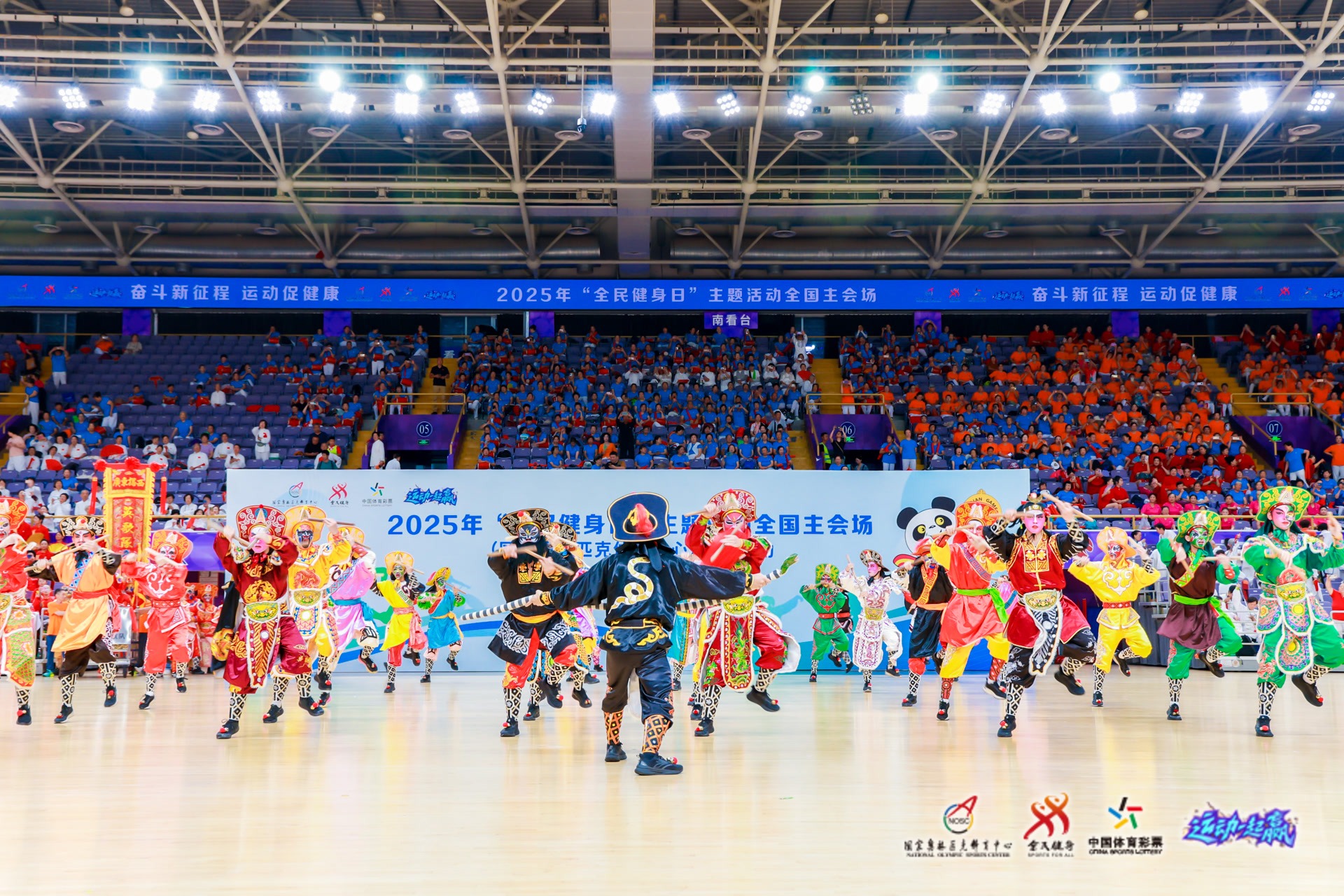 企业信任信息展示示意