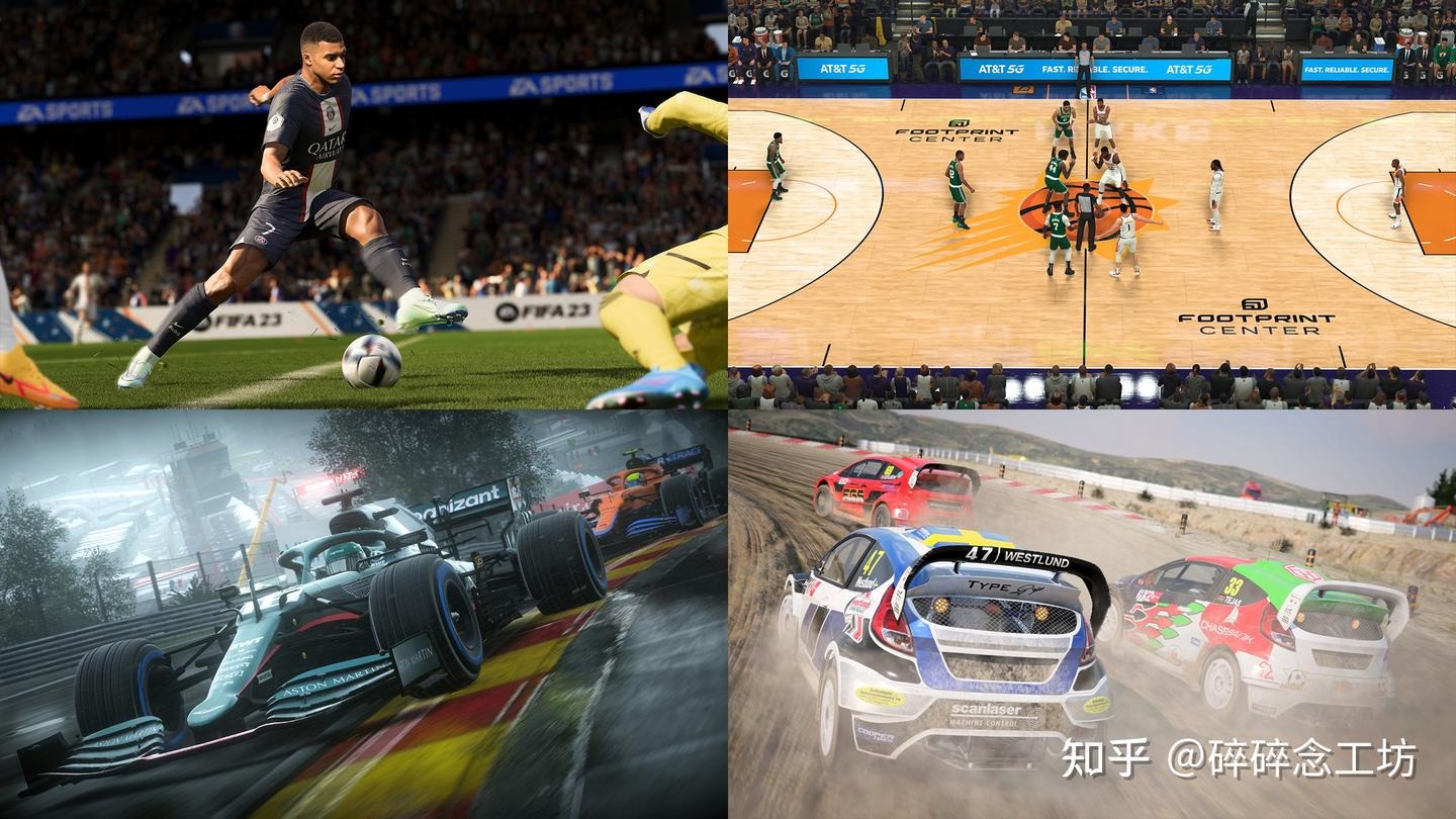 [中超]第8轮：北京国安VS山东泰山