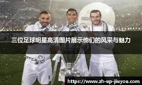 双双继续领跑！阿森纳3-2逆转伯恩茅斯，巴萨2-0西班牙人！